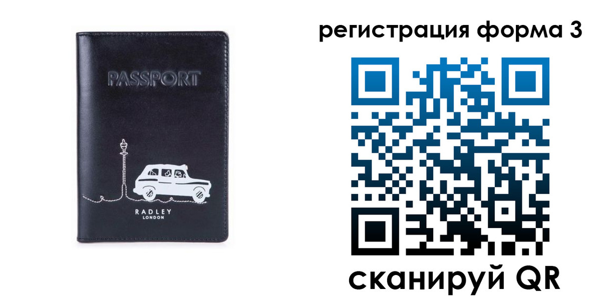 найти адрес прописки в Белоозёрском