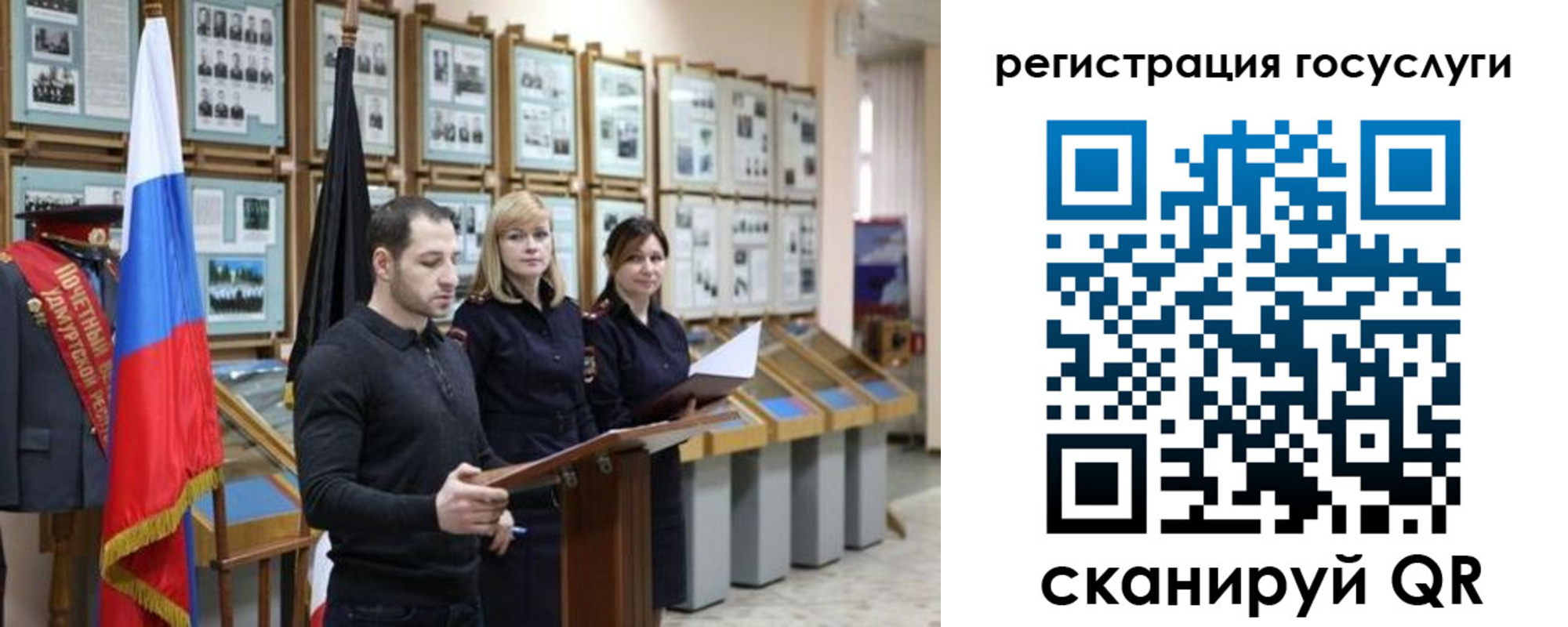 временная регистрация купить в Белоозёрском