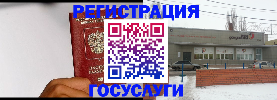 форма 3 в Белоозёрском
